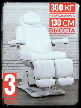 Педикюрное кресло Matteo, 3 мотора, поворотный механизм, с беспроводным пультом Педикюрное кресло Matteo, 3 мотора, поворотный механизм, с беспроводным пультом